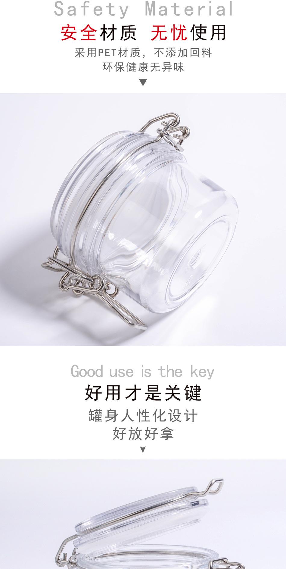 透明圆型220ml密封罐 (d78  h77)