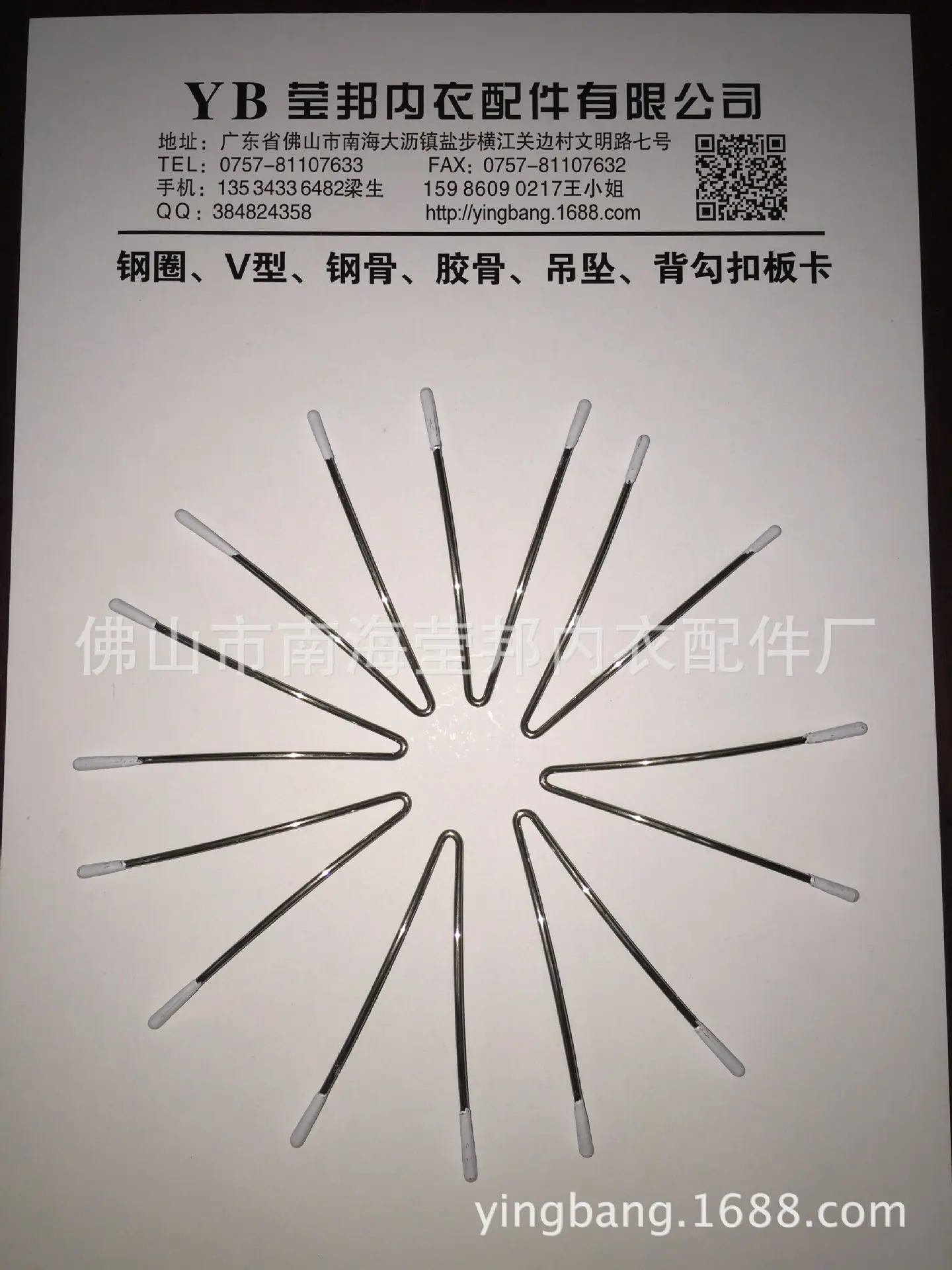 新款不锈钢V型