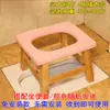 Banqueta de madera maciza para inodoro doméstico, Banqueta de madera de ciprés para personas mayores, Banqueta para inodoro para personas con discapacidad, Banqueta de inodoro desmontable y ensamblable, Banqueta para inodoro de sentadilla, Taburete de madera