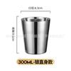 Taza de Cerveza de Acero Inoxidable de Doble Capa Estilo Coreano Taza de Agua Aislada Taza de Vino Resistente a Caídas Vino Taza de Cerveza de Acero Inoxidable 304