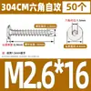 Tornillos Autorroscantes de Acero Inoxidable 304 CA Cabeza Plana Cabeza Delgada Cabeza Grande Hexagonal Interior Tornillos Autorroscantes M2M4M5M6