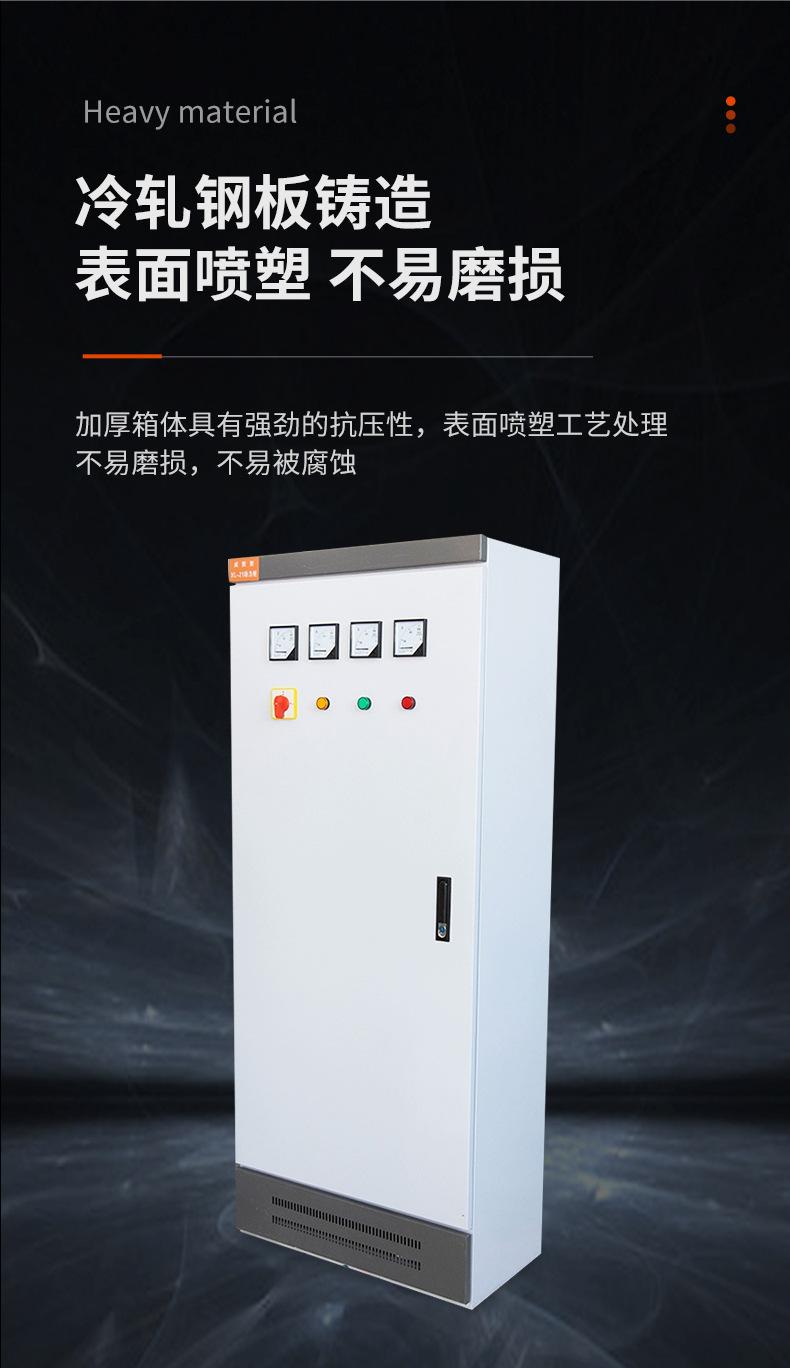 自动化控制