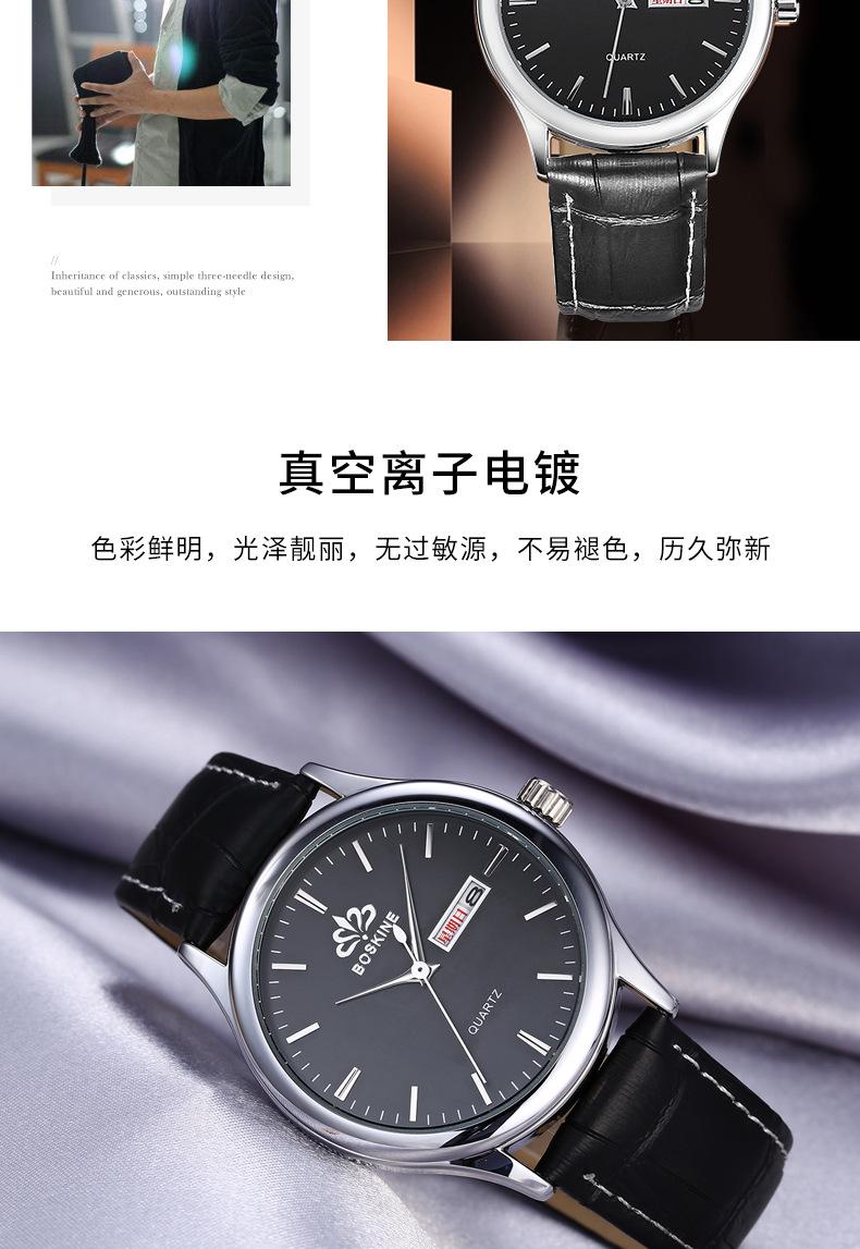 8805G男款手表_04.jpg