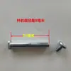 Accesorios para Coche de Niños, Patinete, Tabla de Vitalidad, Dos, Tres y Cuatro Ruedas, Tornillos para Patineta, Eje de Clavo, Macho y Hembra de Bloqueo Hexagonal Interior