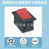 Interruptor Balancín Kcd1 Rojo con Certificación de Seguridad CQC, Forma de Barco, 6 Pines, 3 Velocidades, 21*15mm, 6A250V