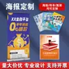 70% de descuento Catálogo Impreso de Páginas, Folleto Publicitario, Folleto de Imprenta, Catálogo de Productos, Manual del Empleado