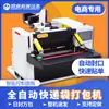 Yun Cang Máquina Empaquetadora Automática Completa para Bolsas de Paquetería de Comercio Electrónico Dfd40Ti Máquina Empaquetadora de Bolsas de Paquetería de Alta Velocidad Bolsa de Empaque