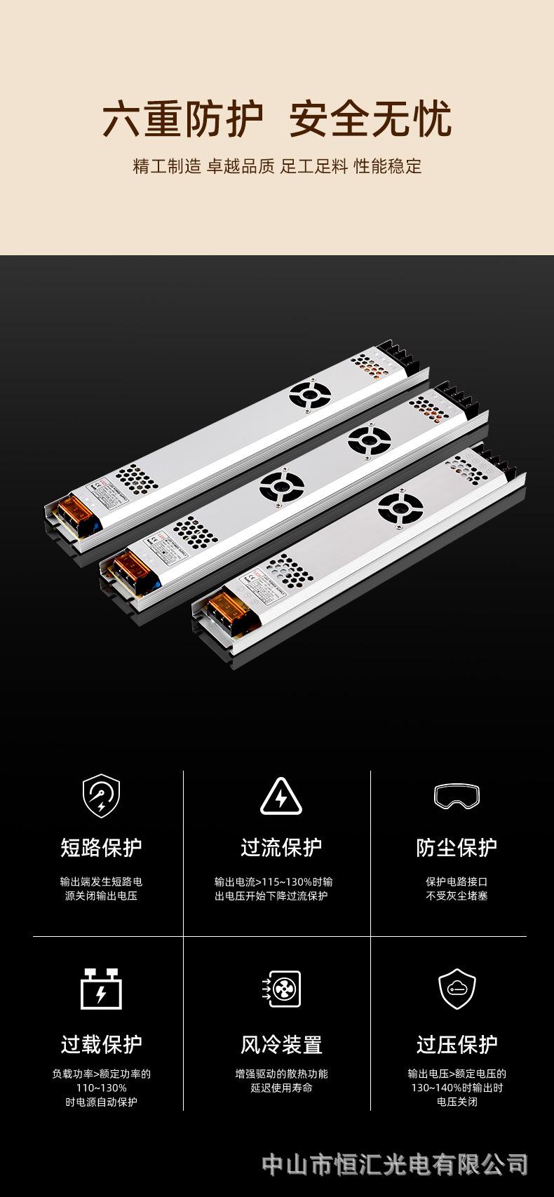 400瓦12V风扇款_13.jpg