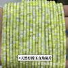 Pedra natural Dongling 2*4mm contas espaçadoras de ângulo reto pó de ametista wafer DIY acessórios para joias artesanais contas espaçadoras atacado