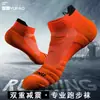 Meias esportivas de comércio exterior meias masculinas sola atoalhada meias de algodão absorventes de suor respiráveis desodorantes meias profissionais para corrida de maratona curtas