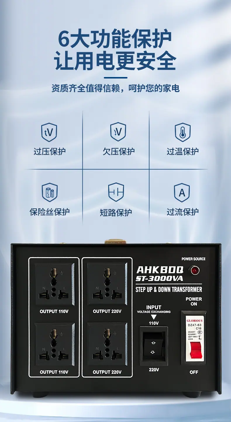 ST黑色系列3000-_05