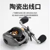 Carretilha Hui Diao Gota d'Água, Carretilha Lei Qiang, Bobina Profunda, Ultra-Leve, Arremesso de Longa Distância, Lei Qiang Hj de Metal, para Pesca de Traíra, Carretilha Gota d'Água