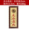 Taishan pedra ousa quando pingente Tianguan bênção pendurado jóias Taigong aqui auspicioso alta folha de ouro moldura de foto atacado