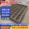 Tapa de canaleta de alcantarilla placa de cubierta para canaleta de drenaje de cocina rejilla de acero inoxidable rejilla de acero galvanizado en caliente placa de rejilla de acero tapa de pozo en stock