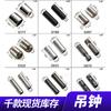 Vendas Diretas de Fábrica Metal Galvanizado Botão Cordão Sino Pendurado Fivela Final de Cordão em Forma de Chifre Fivela de Ajuste Final de Cordão para Roupa