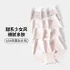 Bragas para niñas de color dulce y vibrante, tiro medio, 10A antibacterianas, entrepierna extendida, sin costuras, elásticas, ajustadas a la cadera, ropa interior para mujer estampada