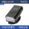 Luzes de bicicleta luzes de ciclismo faróis de alto lúmen para pedalada noturna faróis recarregáveis por USB faróis de liga de alumínio equipamento de ciclismo de mountain bike