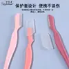 Cuchillo para recortar cejas de mango recto al por mayor cuchillo para afeitar cejas maquinilla de afeitar con red protectora herramienta para recortar cejas al por mayor