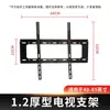 Soporte para Monitor TV Skyworth de Pulgadas, Adecuado para Hisense de 65 Pulgadas, Soporte de Pared Xiaomi de 55 Pulgadas, Soporte de Pared Universal para Xiaomi