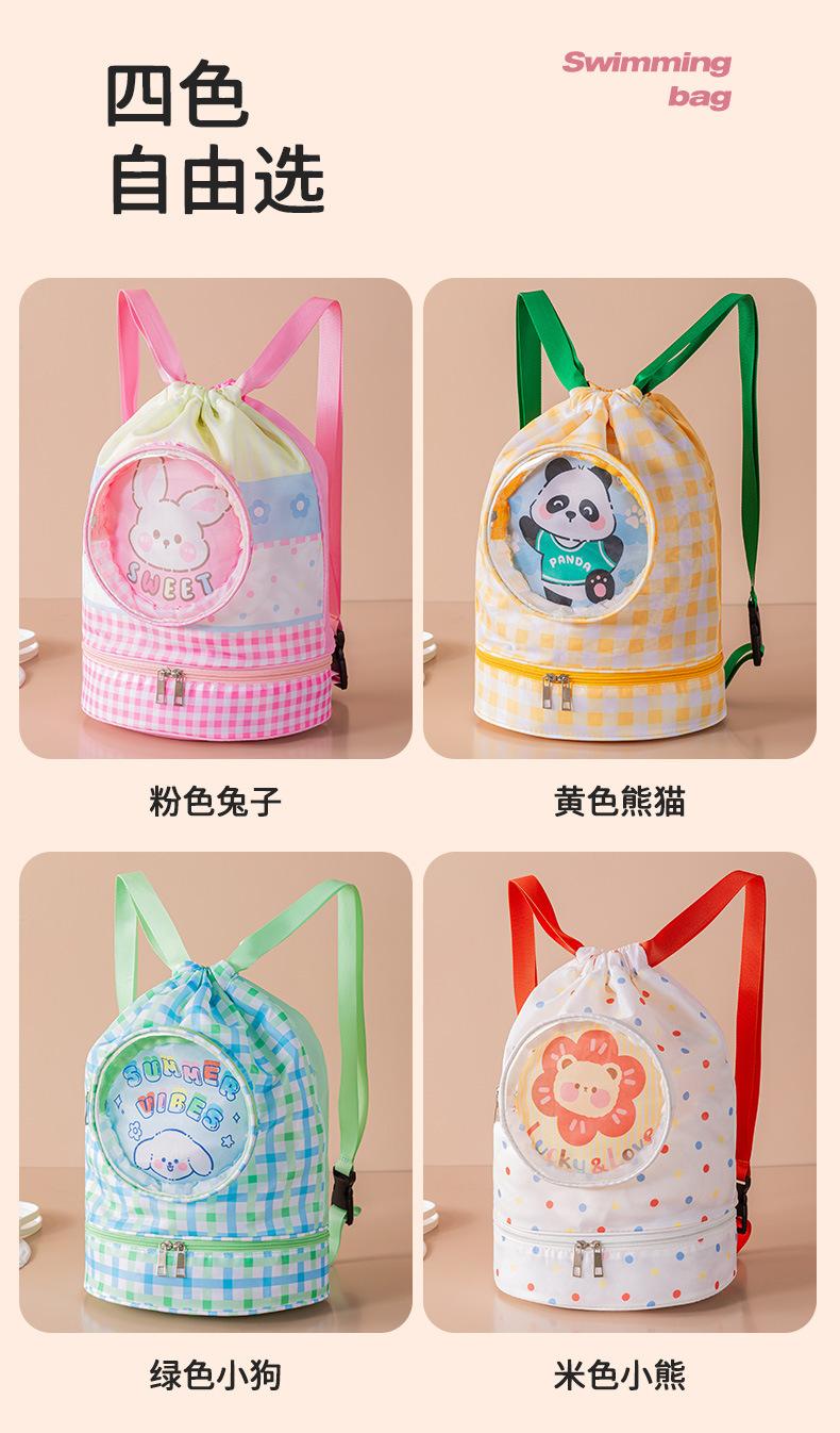 游泳包1 (7).jpg