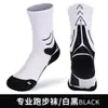 Calcetines Deportivos Profesionales para Exteriores, Calcetines de Pluma para Tenis, Calcetines con Hilo Reflectante para Ciclismo, Calcetines Transpirables Absorbentes de Sudor para Correr Maratón para Hombres y Mujeres