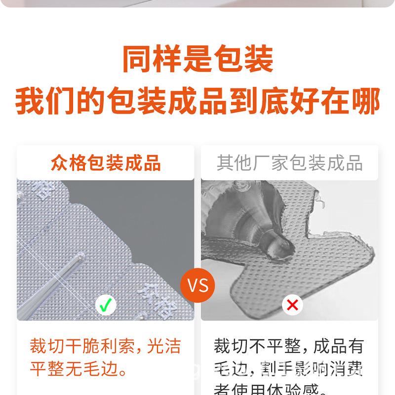 小儿滴剂-葫芦 (19).png