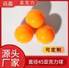 Fábrica de Moldeo por Inyección de Acrílico Bola Sólida de Acrílico Pulida Sin Costuras Accesorios de Iluminación Bola Sólida de Acrílico Transparente