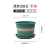 Changsheng venda direta vaso de plástico atacado suculenta pequena rosa verde vaso de galão grande terceira geração segunda geração resina vaso simples
