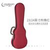 Ukulele al por mayor más estuche rígido acolchado para piano ukulele de 23 24 pulgadas estuche para ukulele estuche para piano portátil