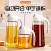 Aceitera de cocina con apertura y cierre automáticos, botella de aceite para cocinar, salsa de soja, vinagre, subbotella de vidrio, báscula doméstica, aceitera de vidrio