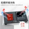 Enchufe de alimentación de casete tres en uno Ac-02 con interruptor Kcd4 en forma de barco de 4 pines para equipo médico con luz