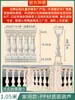 Molde para Barandal de Balcón Estilo Chino Valla de Columna Romana para Villa Europea Barandal de Balcón Columna de Cemento Columna de Jarrón para Fundición en el Lugar