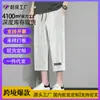 Fabricante Direto Calças Cropped de Seda Gelo para Homens, Shorts Casuais Largos da Moda, Shorts Esportivos de Basquete Versáteis de Secagem Rápida para o Verão