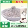 Pó de Taro, Pó de Pasta de Taro, Pó Instantâneo para Substituição de Refeição de Chá com Leite Sem Cozinhar, Ingrediente para Assar, Bebida Instantânea, Pó Sabor Fruta de Taro