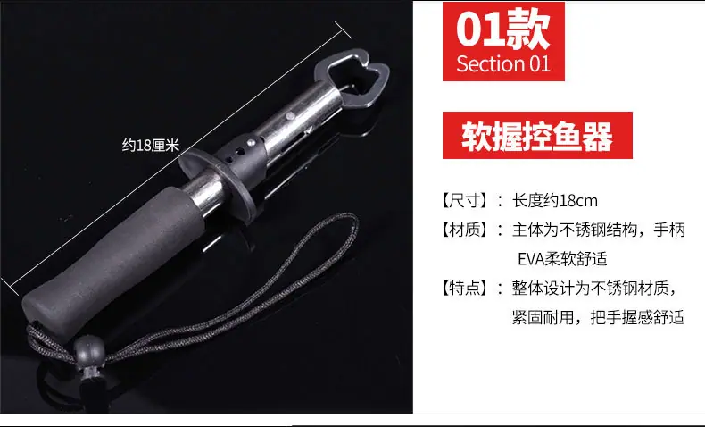 控鱼器790_03.jpg