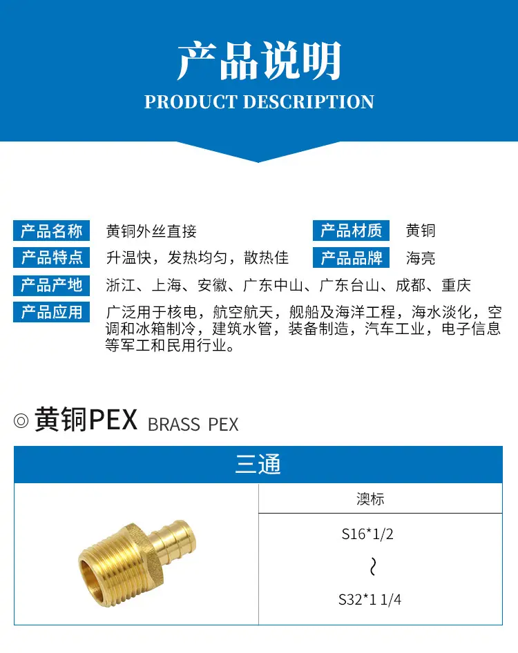 管件详情_03.jpg