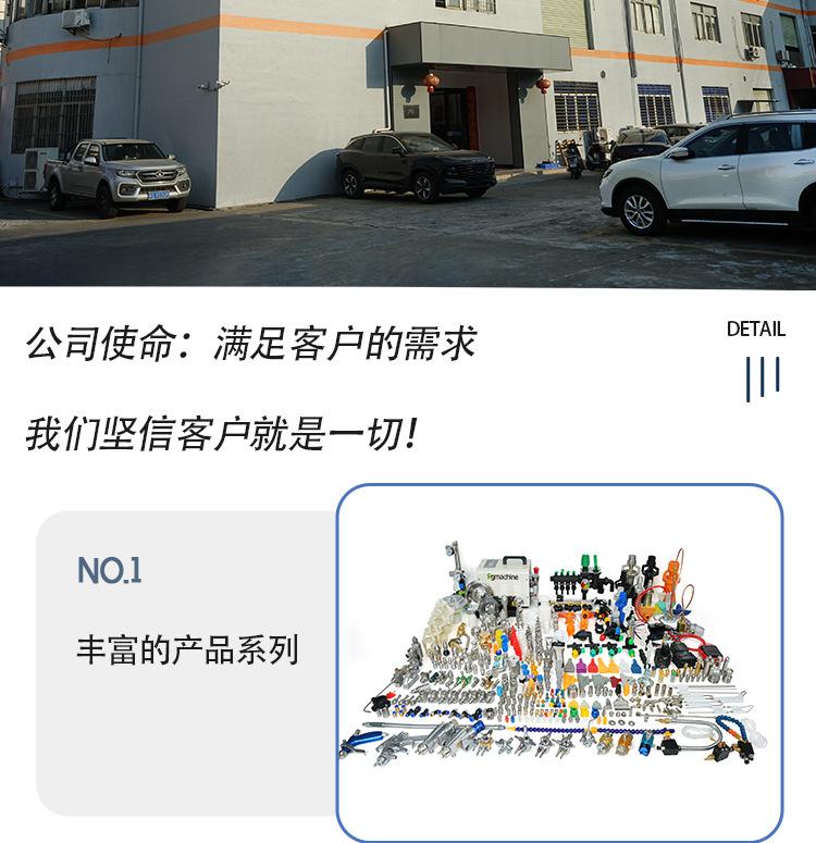 公司详情B_02 (1)