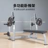 Banco de Pesas Multifuncional Comercial Rack para Press de Banca Rack para Sentadillas Rack para Barra Integrado Set de Barra Equipo de Fitness para el Hogar