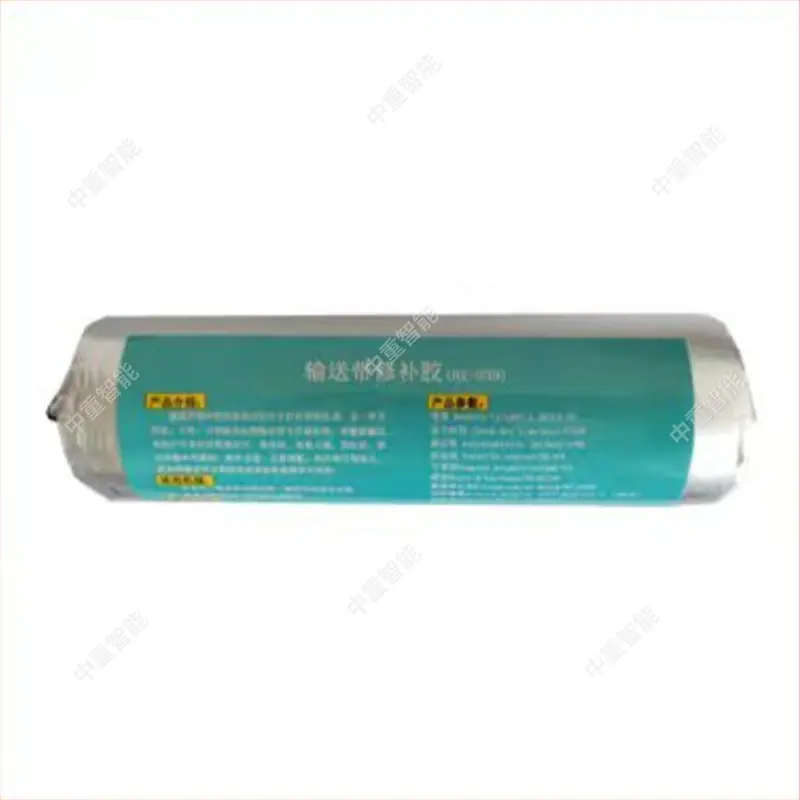 HX-939输送带修补胶.png