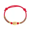 Pulsera de Cuerda Colorida Estilo Chino Festival del Bote del Dragón Tejida a Mano Estilo Étnico Año Zodiacal Hombres y Mujeres Paz y Alegría Cuerda Roja