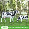 Escultura de vaca de simulación de plástico reforzado con fibra de vidrio para decoración de exteriores en patios de centros comerciales comunitarios, parques, granjas y jardines