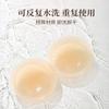 Parche para el pecho de color sólido ultrafino, invisible, sin rastro, con adhesivo sólido de emulsión de silicona, autoadhesivo, anti-corrimiento, anti-golpes, directo de fábrica
