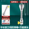 Extensor de Torneira Adaptador Universal Bico de Silicone Pia de Cozinha Interface de Extensão Universal Gadget à Prova de Salpicos