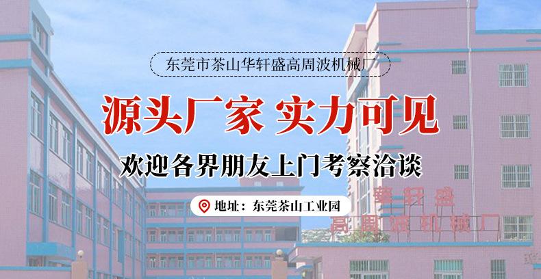 华轩盛1