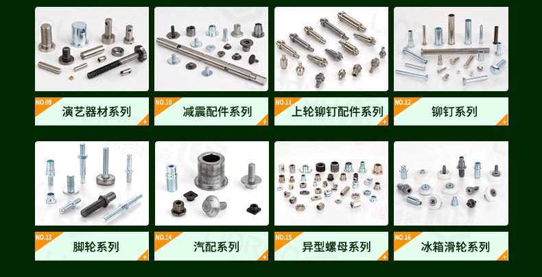 详情页(通用模版-绿色)2025-10_04