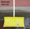 Pá de Empurrar Neve de Aço Integral Espessa Placa de Recolher Neve Placa de Empurrar Neve Empurrador de Neve com Rodas Tamanho Grande Ferramenta de Remoção de Neve Remoção de Esterco Pá Multifuncional