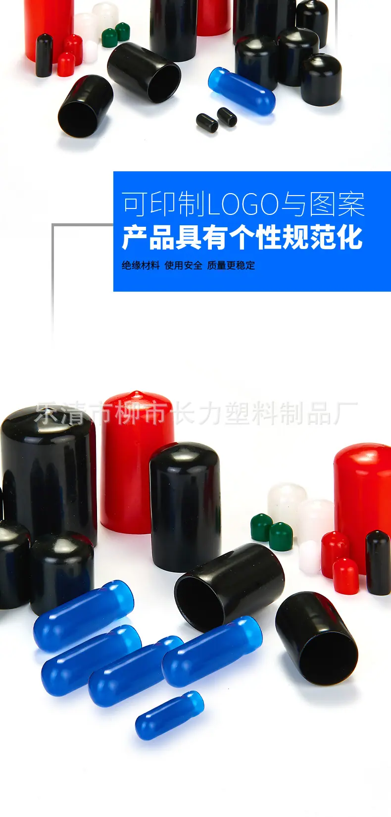 防尘帽_04.jpg