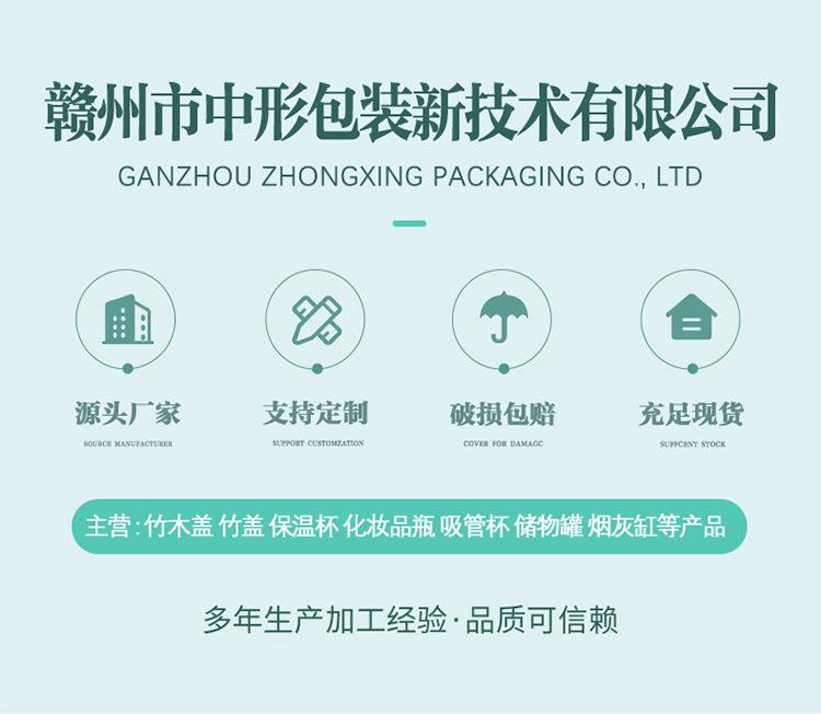 中形通栏_01