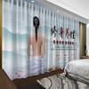 Cortinas para Centros de Moxabustão, Bem-Estar, Massagem de Medicina Tradicional Chinesa, Limpeza de Ouvido, Cortinas Voil de Divisória, Lojas de Massagem nos Pés, Cortinas Blackout para Massagem e Sala de Vapor
