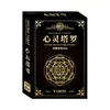 Jogos de Tabuleiro com Mais de 30 Cartas, Jogos de Cartas de Tarô Escondidos, Werewolf Three Kingdoms Killing Truth Talk, Jogos de Quebra-Cabeça Atacado